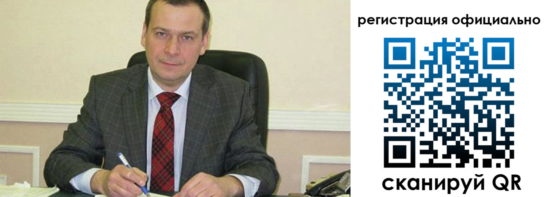 регистрация для дет. сада в Коми
