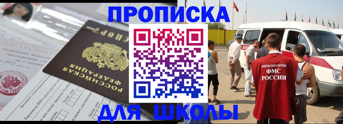 прописка поиск в Коми